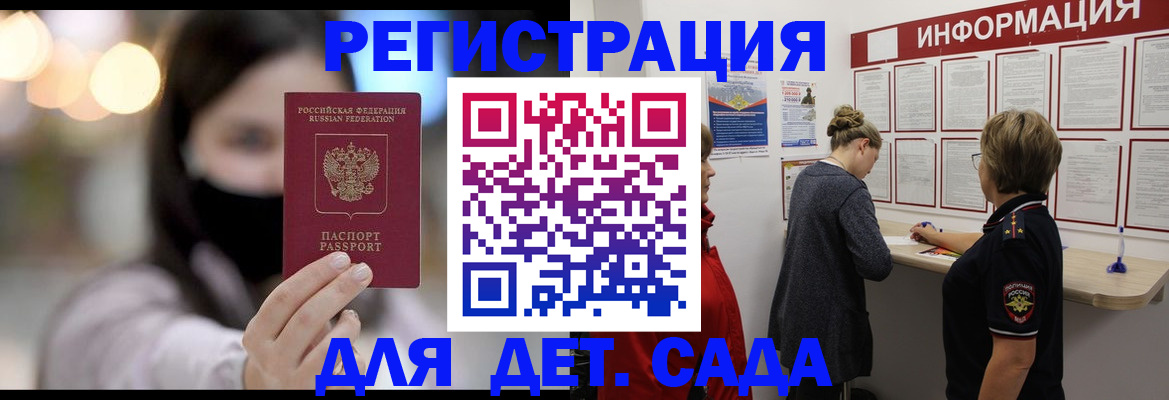 прописка в Краснотурьинске