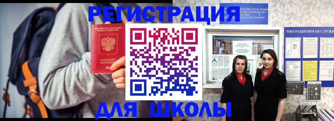 миграционный учет в Краснотурьинске