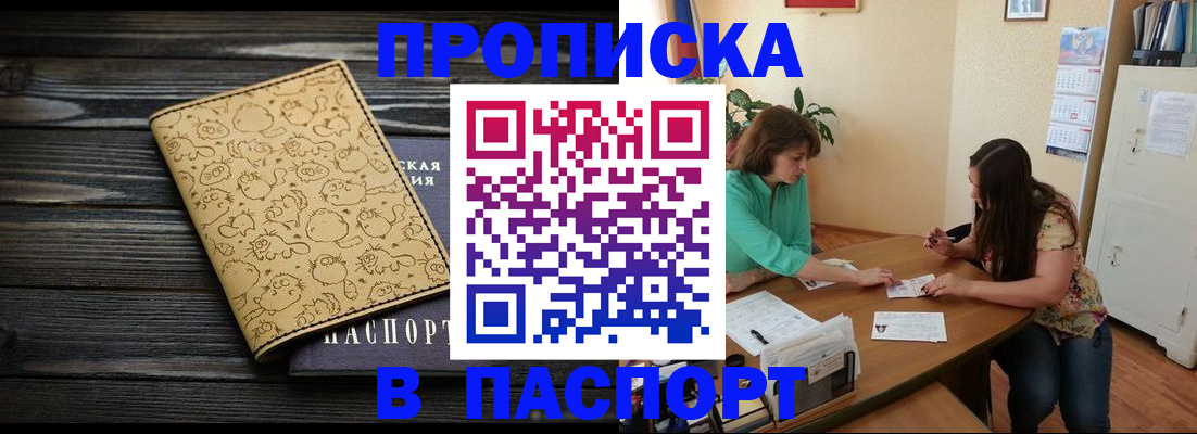 временная регистрация для всех в Краснотурьинске